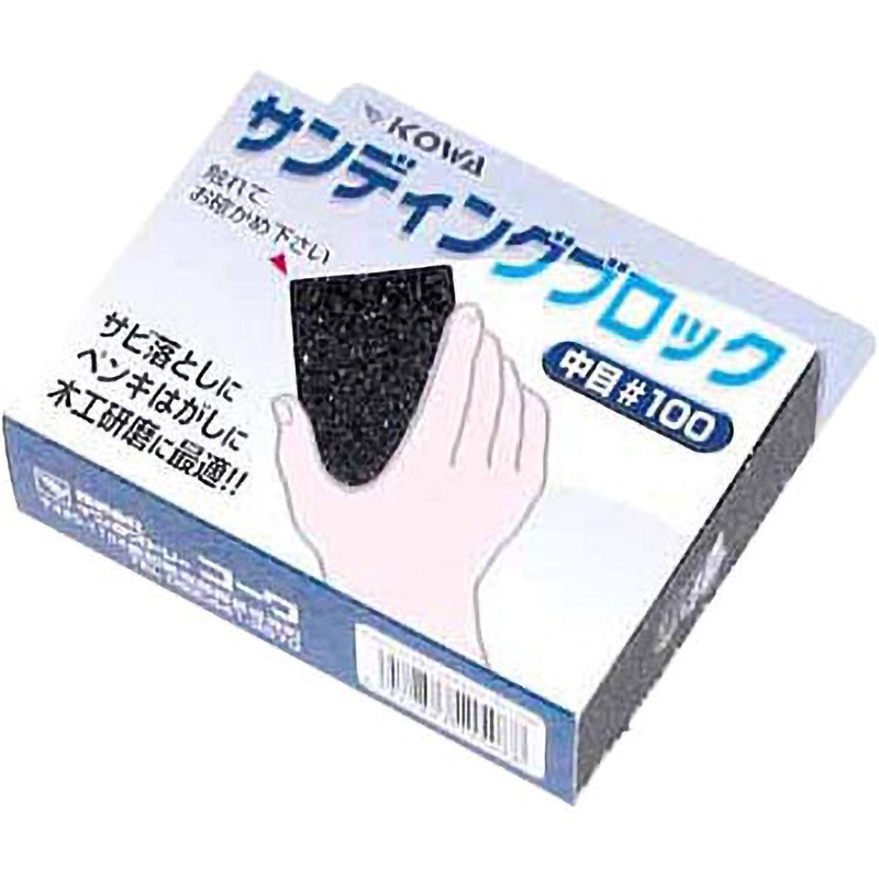 サンディングブロック インダストリーコーワ 研磨材付シート 【通販