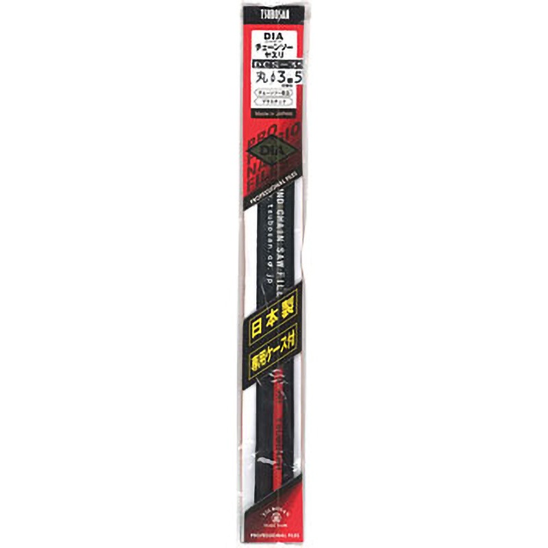 DCS-35 DIAチェーンソーヤスリ ツボサン 刃径3.5mm全長220mm 1本 DCS