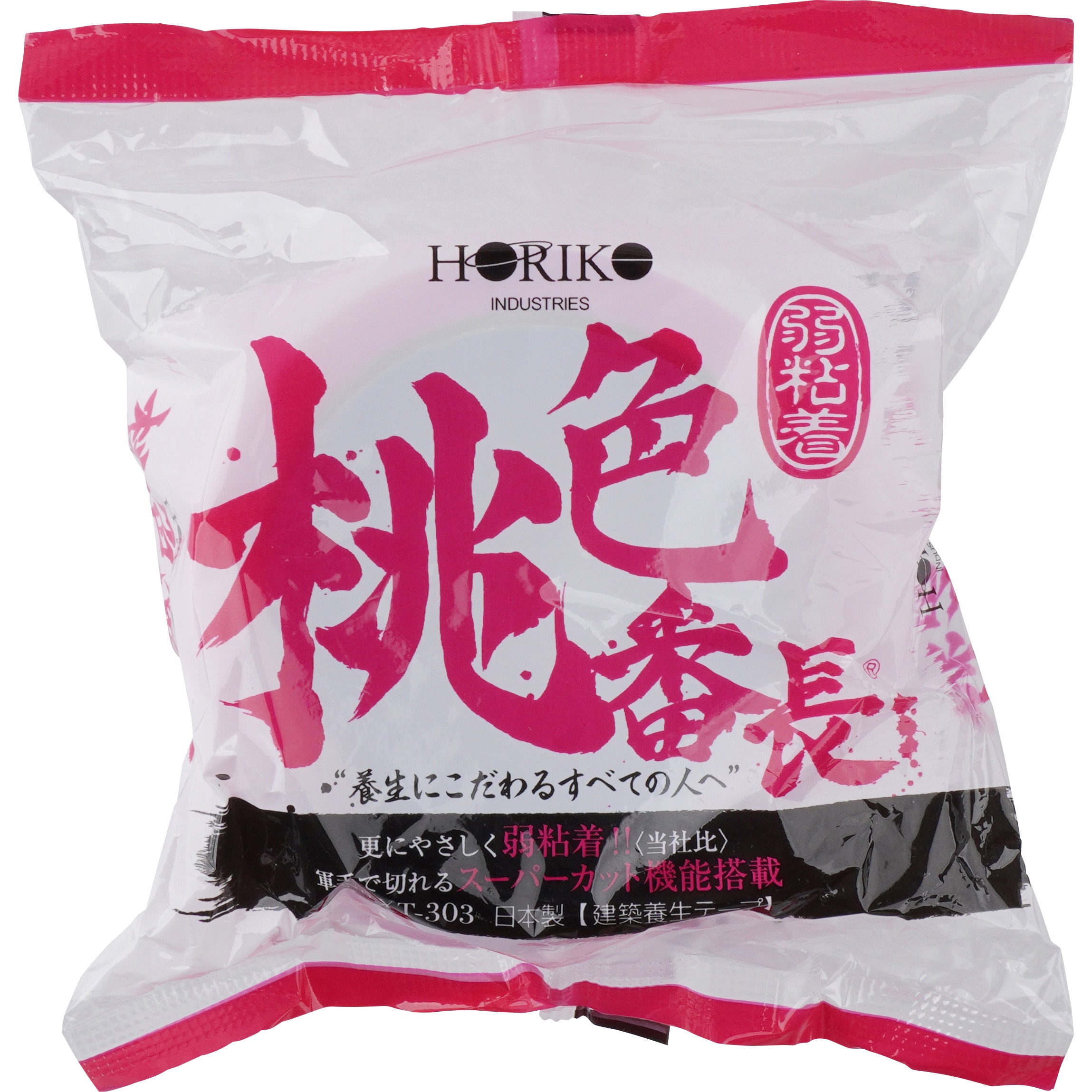 YT-303 桃色番長 ホリコー ピンク色 テープ幅48mmテープ長さ25m 1巻 YT