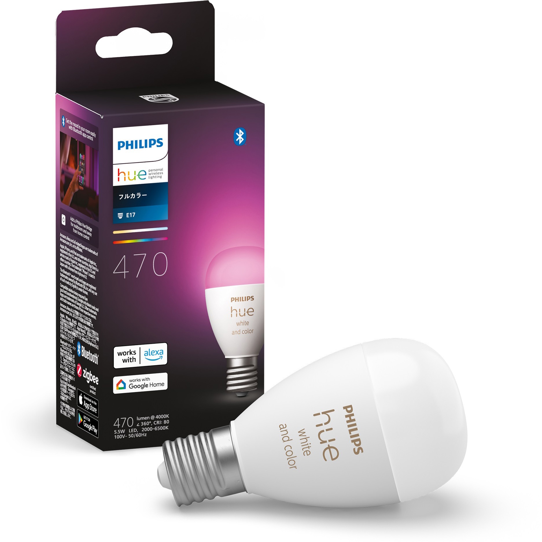 Philips Hue フルカラー E17 電球 40W形相当 フィリップス その他LED