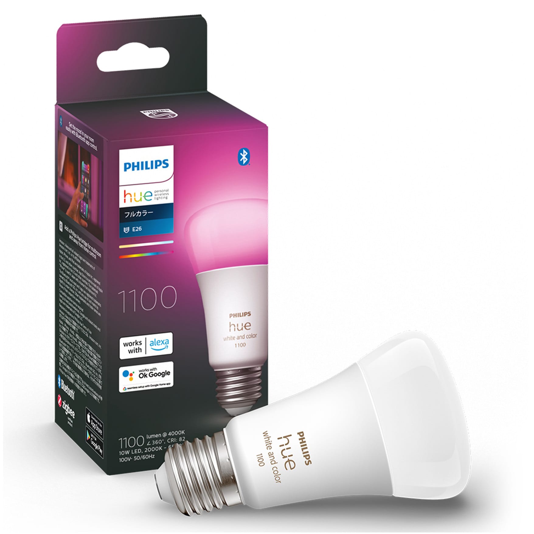 【2個】Philips Hue フルカラー E26電球 75W型相当 PH75WC1 Philips Hue フルカラー E26 電球 75W形相当 1個 フィリップス
