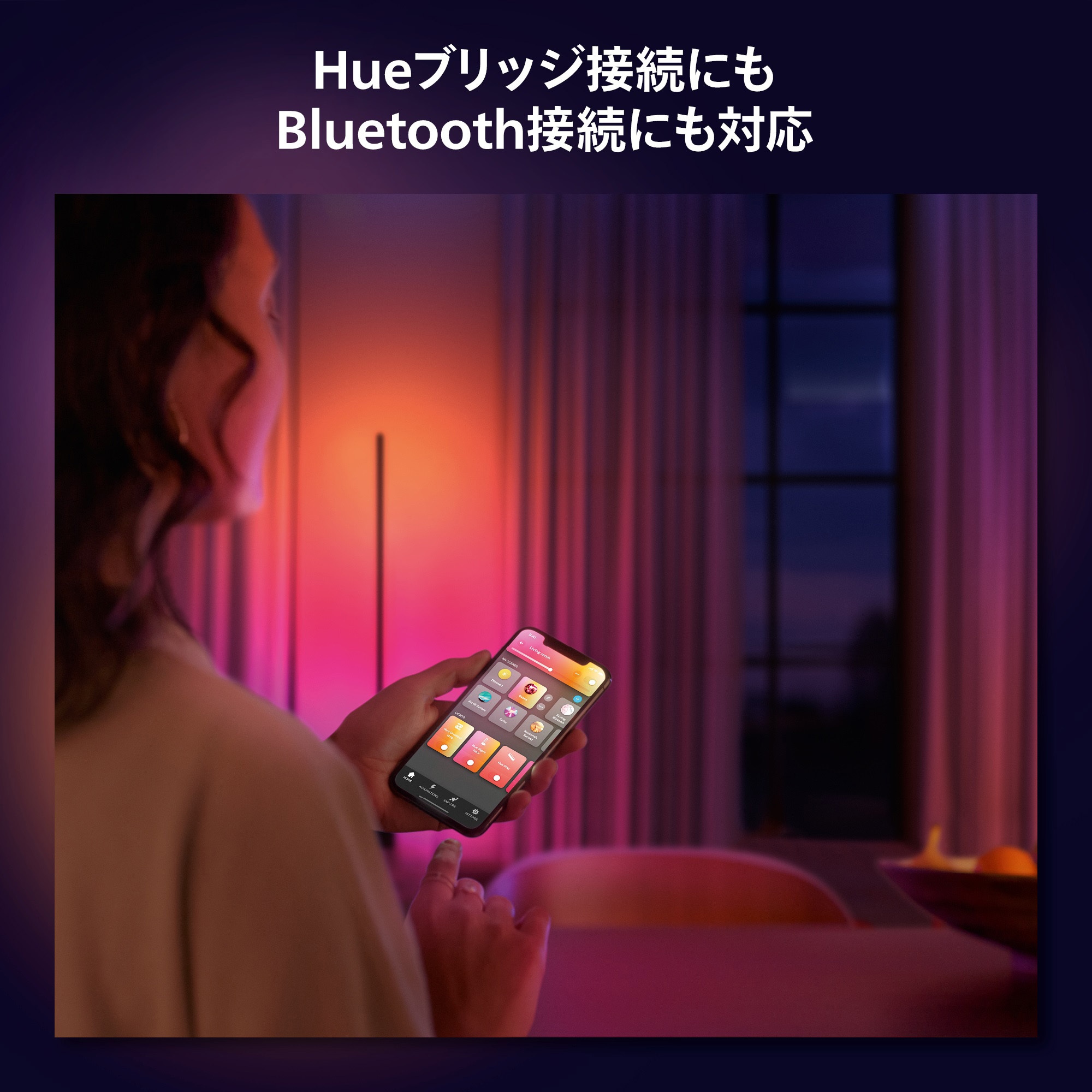 Hue Signe Gradient Floor Lamp - Black | Philips Hue