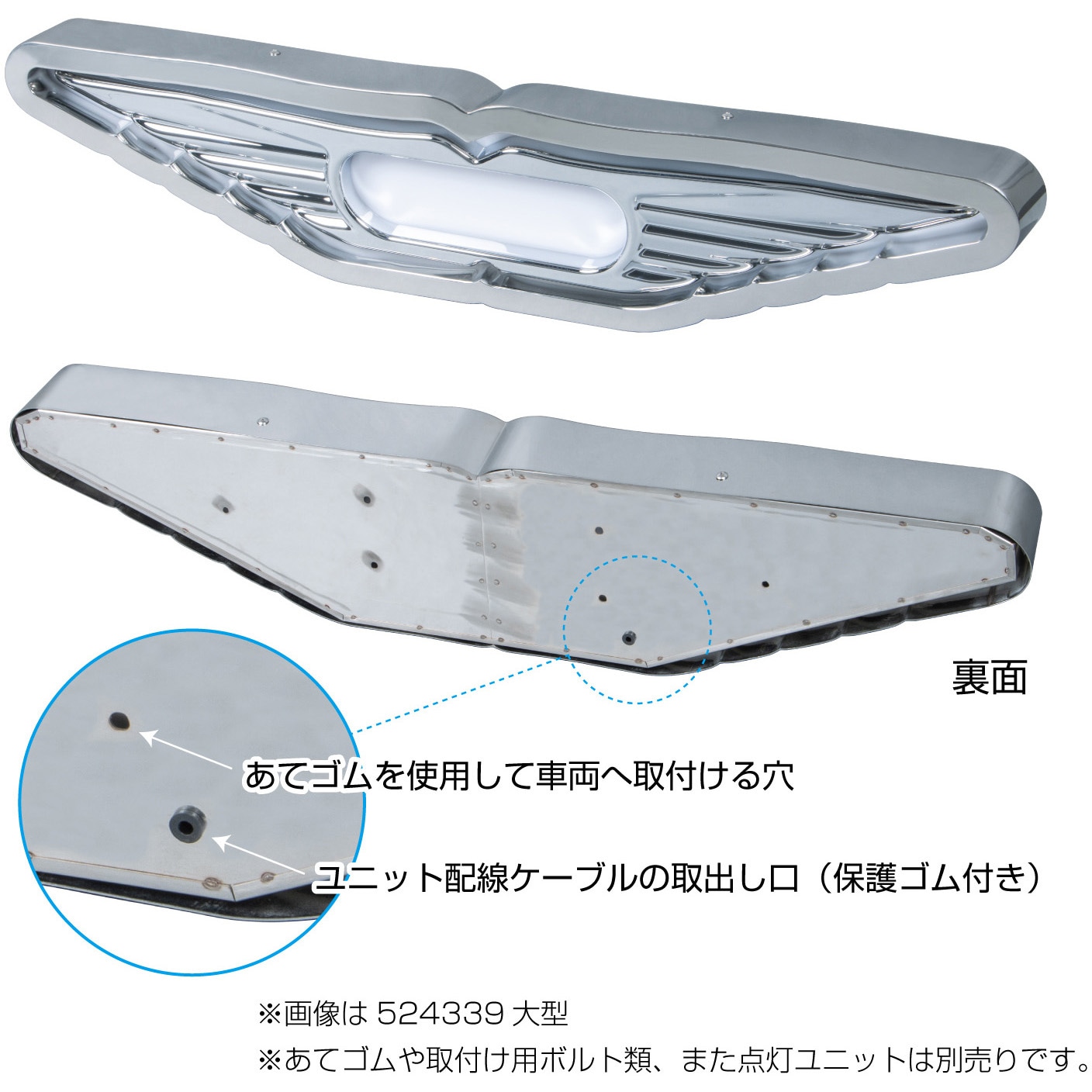 524338 日野アンドンウイングマーク付 DX スリムタイプ JET