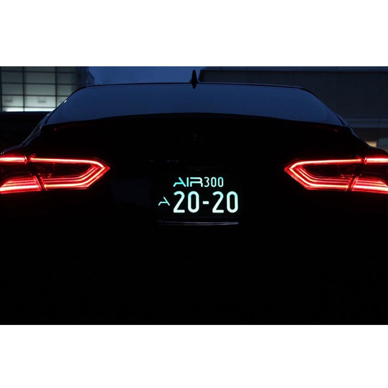 AIR LED字光式ナンバープレート 1セット(2枚) AIR 【通販モノタロウ】