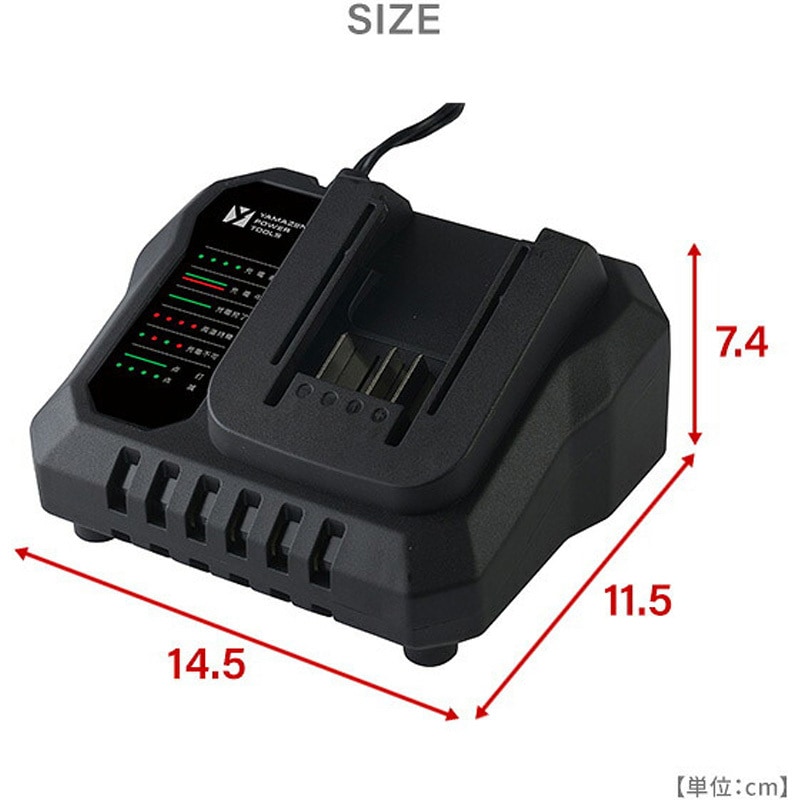 【極美品・動作良好】533-H911 2022年4月 都市ガス用 清掃済・電池付 YBK-180 充電式電動空気入れ 18V共通バッテリーシリーズ 1台 YAMAZEN