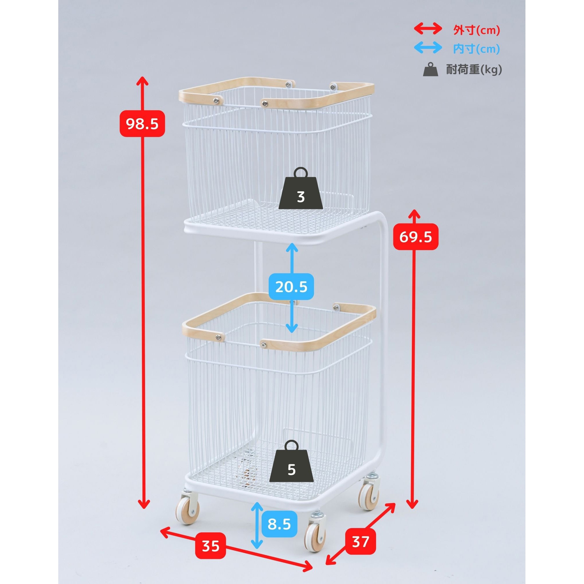 LELB2-3740(WH) ランドリーバスケット 2段 キャスター付き YAMAZEN