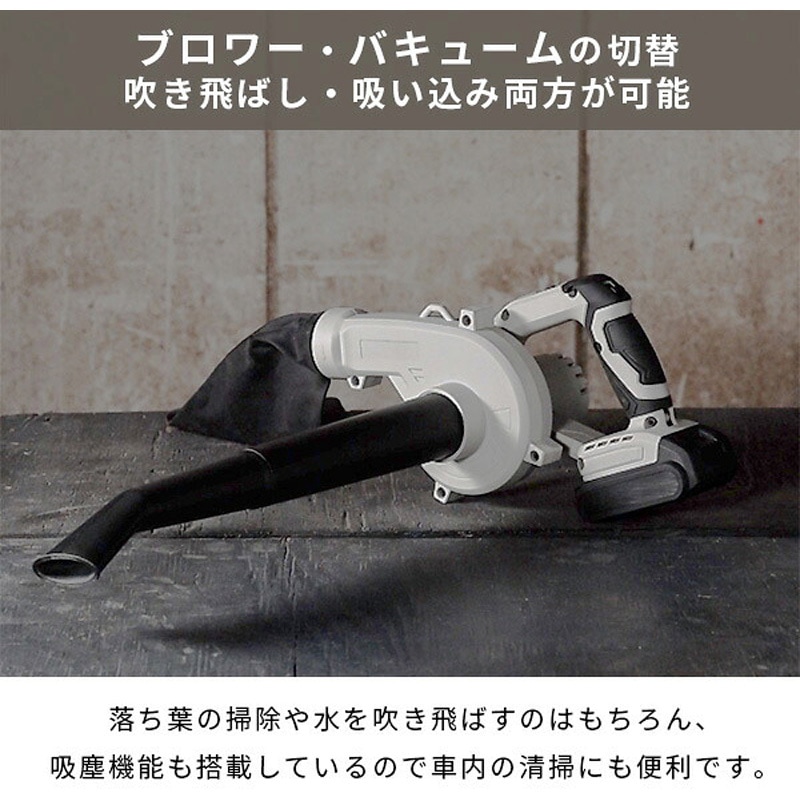 YBL-180 ブロワー 充電式 7段階風速 最大風量約3.2m^3/min YAMAZEN