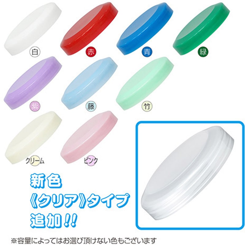 10010-022 定量軟膏容器(深型軟膏壷) 金鵄製作所 容量5mL 【通販