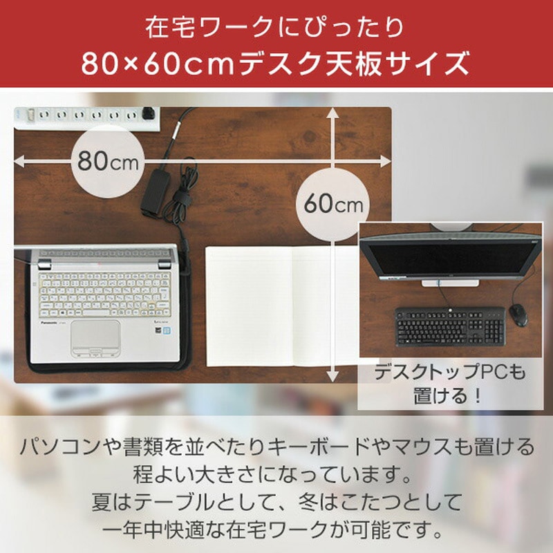 NCK-80602WH/NA こたつテーブル 長方形 リバーシブル YAMAZEN(山善