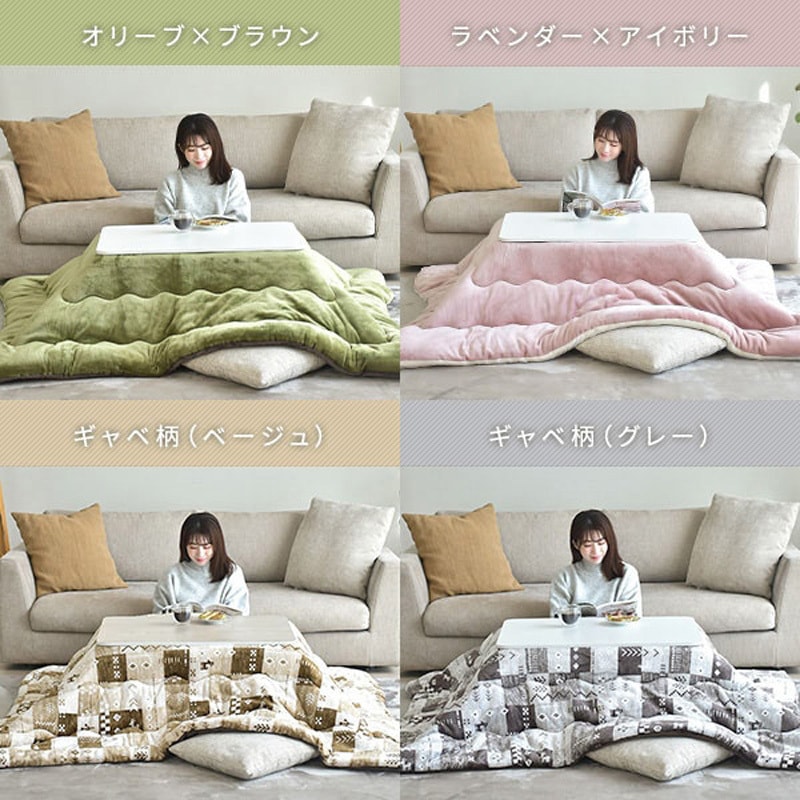 NCK-80602BK/BR+KKF-1719GY こたつテーブル 布団セット 長方形 YAMAZEN
