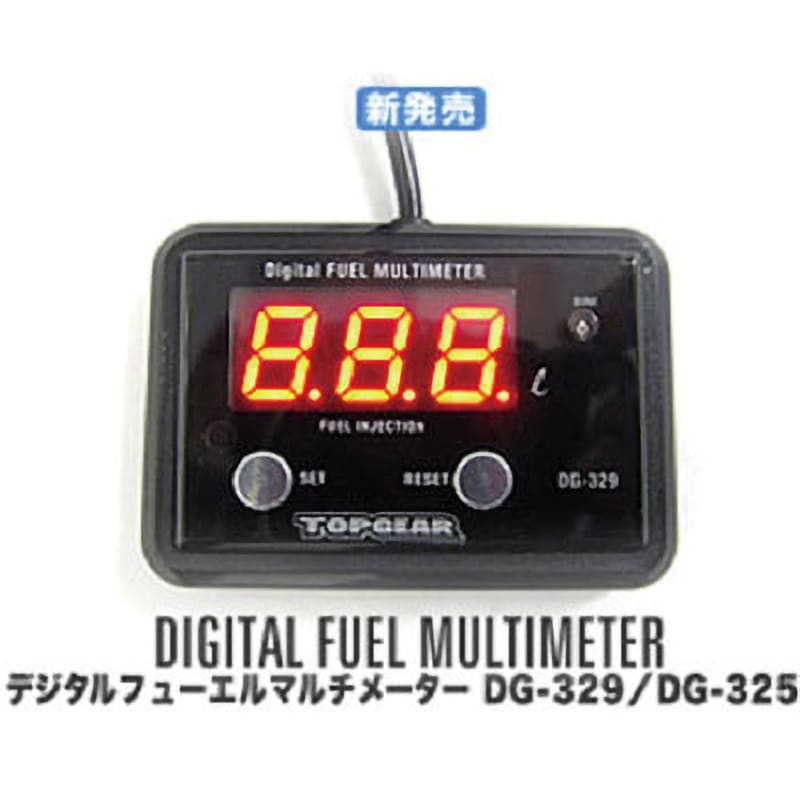 Ninja250SL 水温・油温・燃料計デジタルフューエルマルチメーター