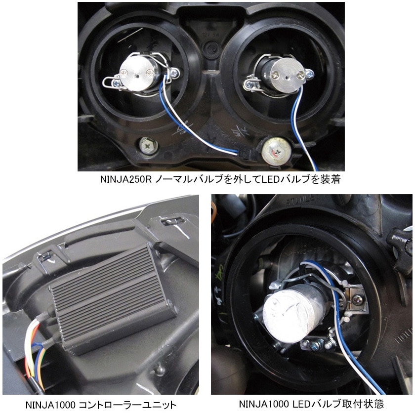 65030 LB7W-H LEDヘッドライトバルブ 1セット プロテック 【通販モノタロウ】