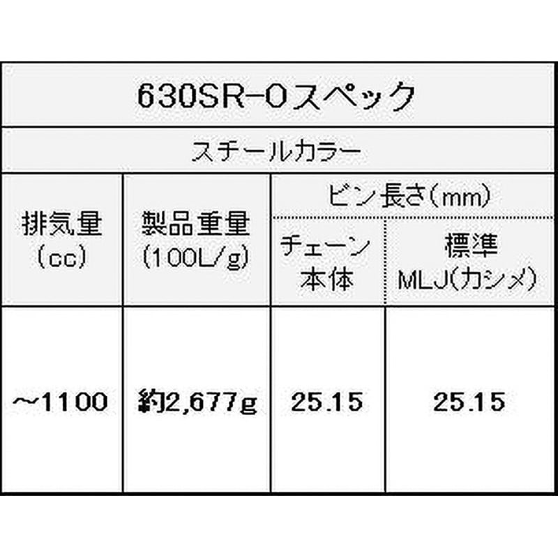 630SR-O 100L MLJ シールチェーン 630SR-O スチール EKチェーン 630SR-O 100L MLJ シールチェーン 630SR-O スチール EKチェーン