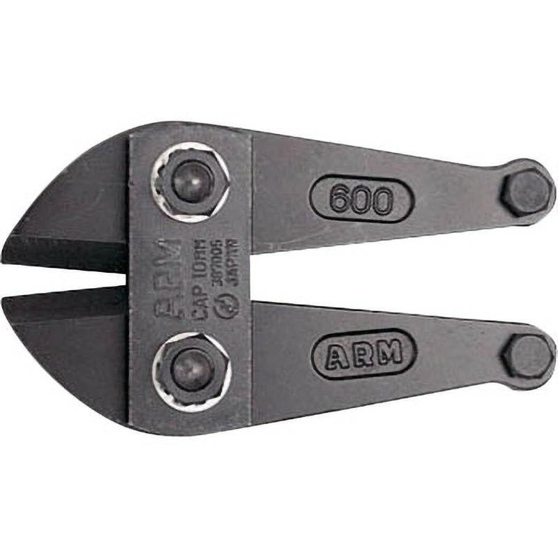 HAJ-750 ボルトクリッパー替刃 1個 アーム[作業工具] 【通販モノタロウ】