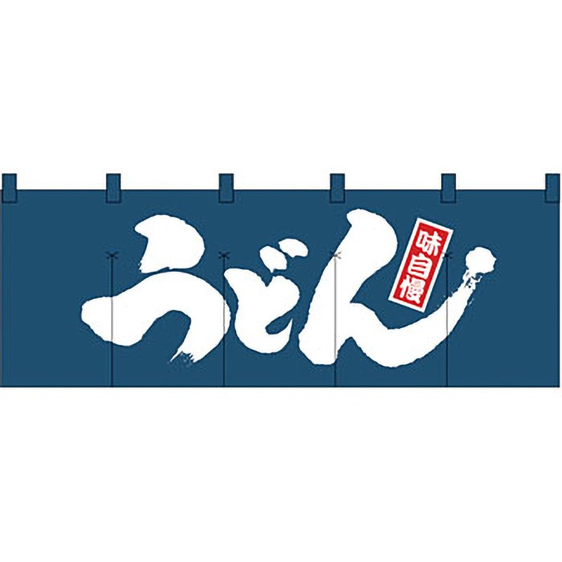 1130 のれん うどん P・O・Pプロダクツ 縦600mm横1700mm