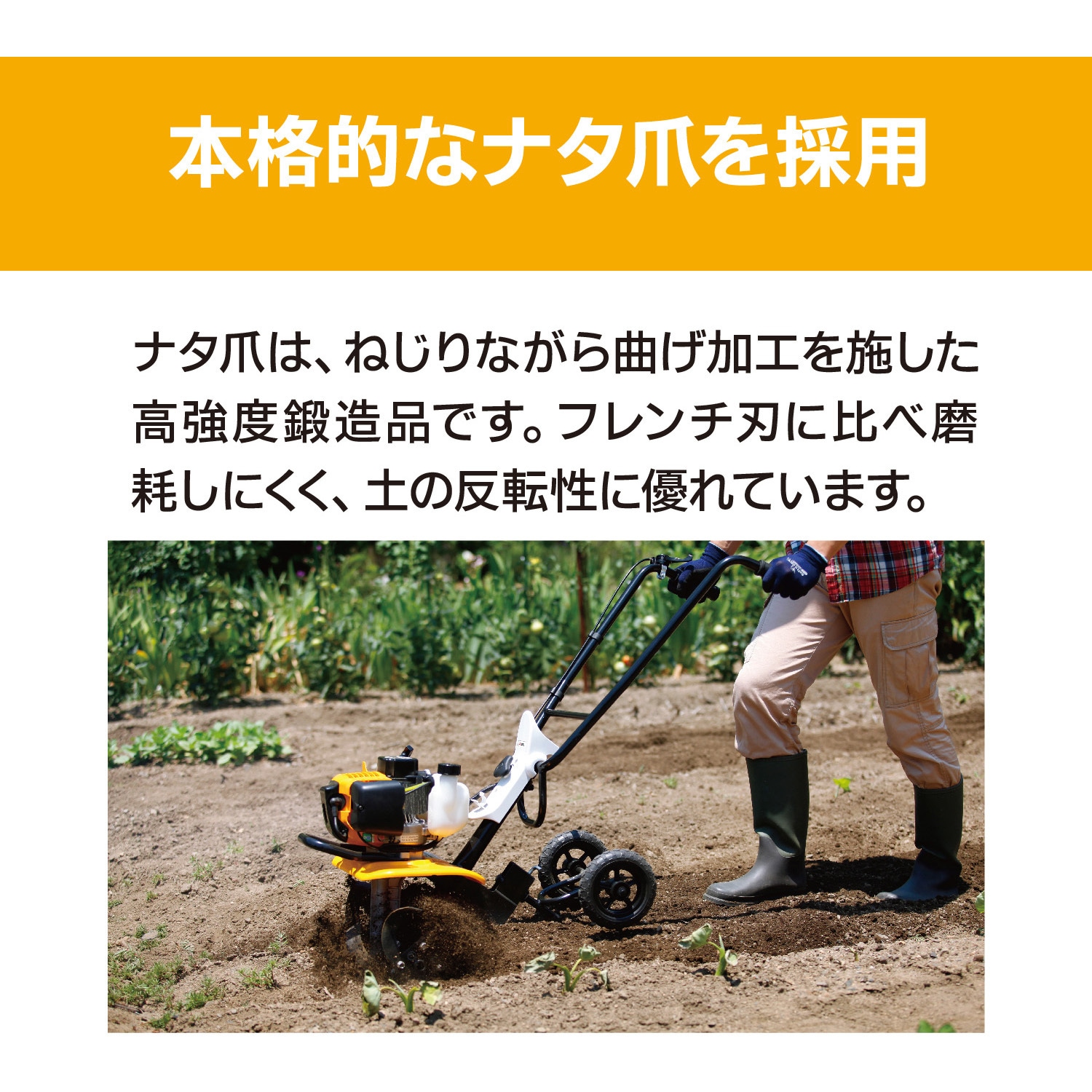 RCVK-4300 エンジンカルチベータ 1台 京セラインダストリアルツールズ