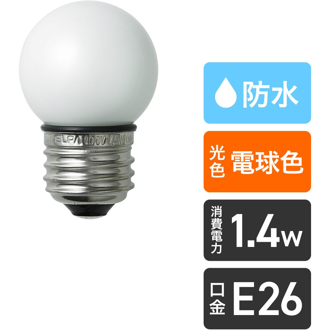 ELPA 防水型LED装飾電球 ミニボール球形 口金直径26mm G40 レッド LDG1R-G-GWP254 9jupf8b Amazon | ELPA LED装飾電球 ミニボール球形 口金直径26mm G40