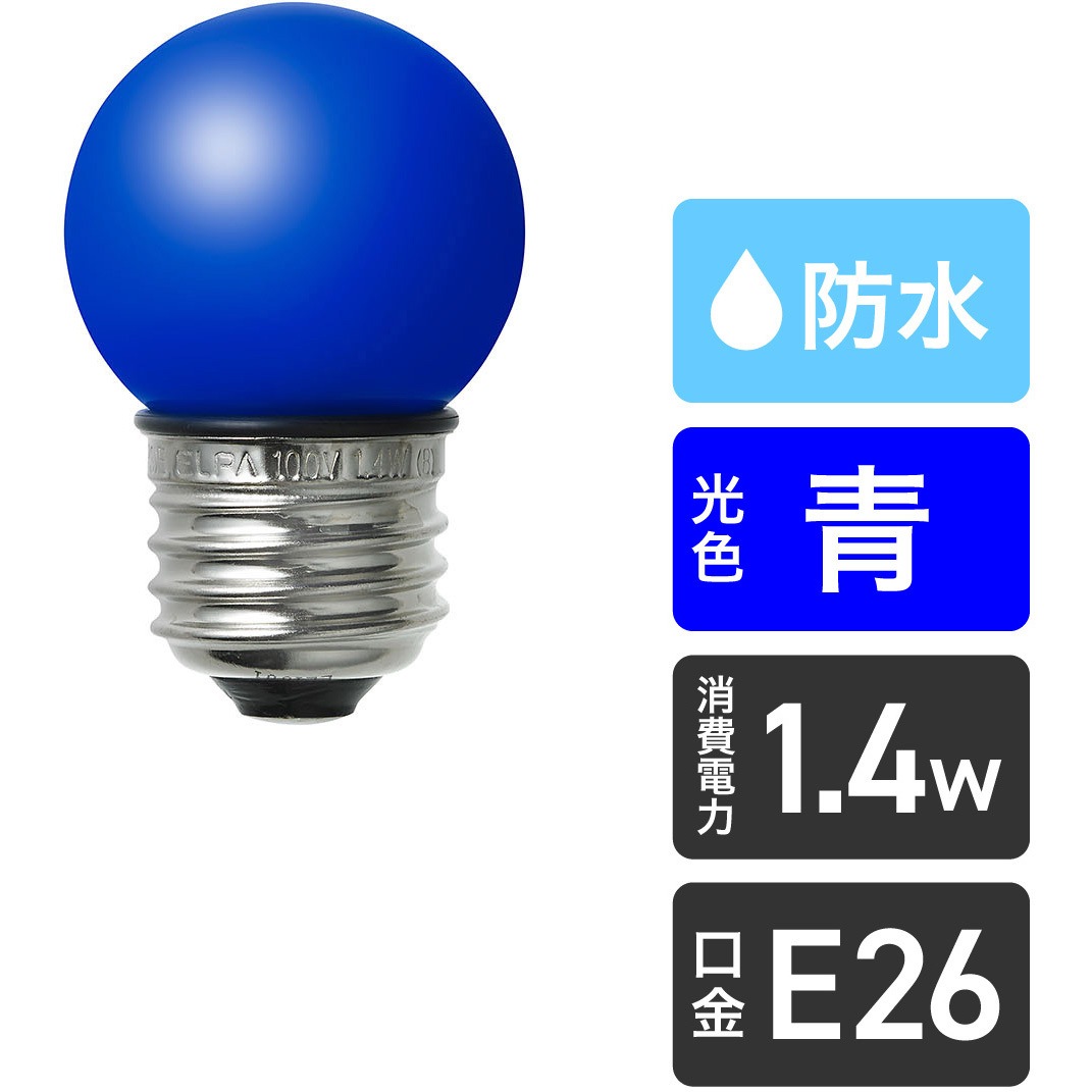 ELPA 防水型LED装飾電球 ミニボール球形 口金直径26mm G40 昼白色 LDG1N-G-GWP250 9jupf8b Amazon | ELPA 防水型LED装飾電球 ミニボール球形 口金直径26mm G40