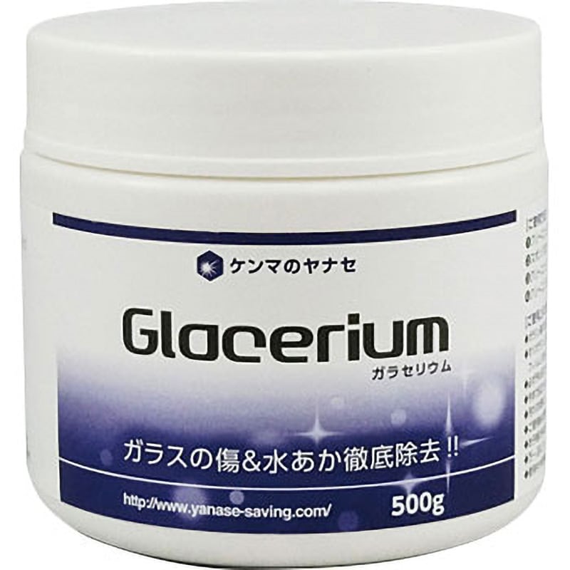 GRS-500 ガラセリウム 1缶(500g) 柳瀬(ヤナセ) 【通販サイトMonotaRO】