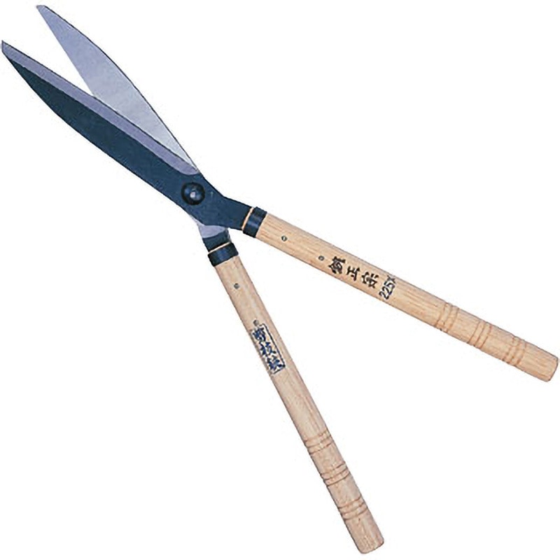 122(A) 剪枝鋏 吉岡刃物製作所 刃渡り210mm