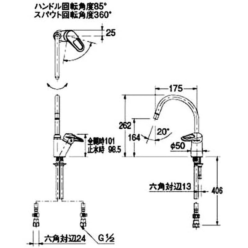カクダイ 183-137 シングルレバー混合栓 （ゴム栓くさり付き） 通販