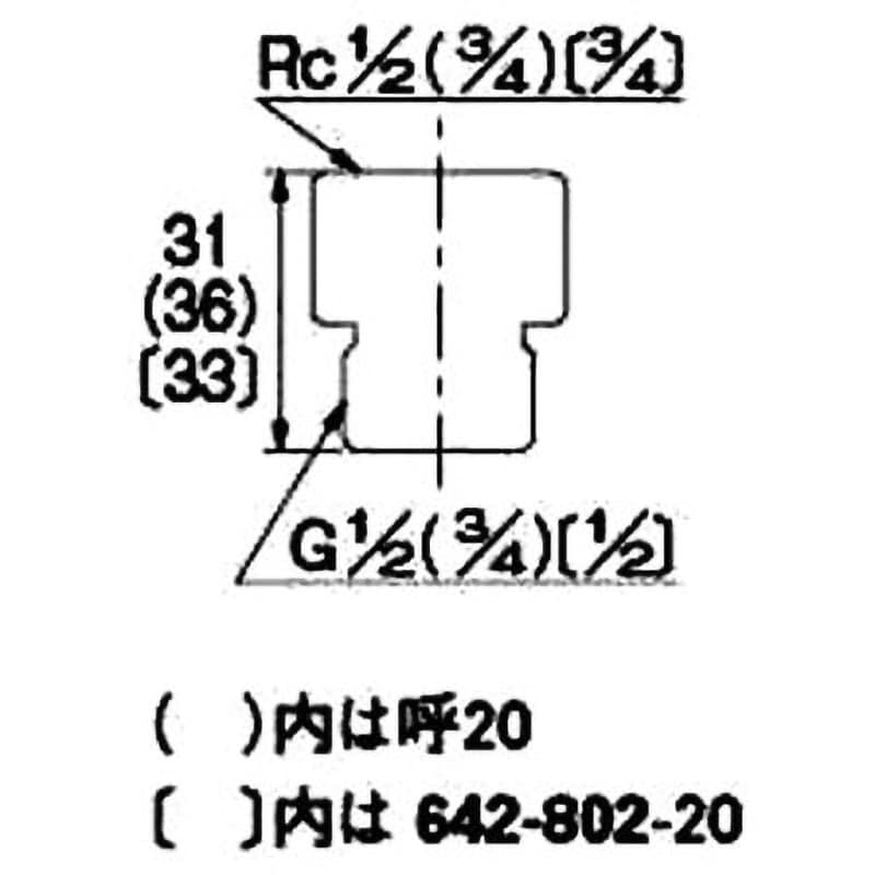 642-802-20 ネジ変換アダプターA 1個 カクダイ 【通販サイトMonotaRO】