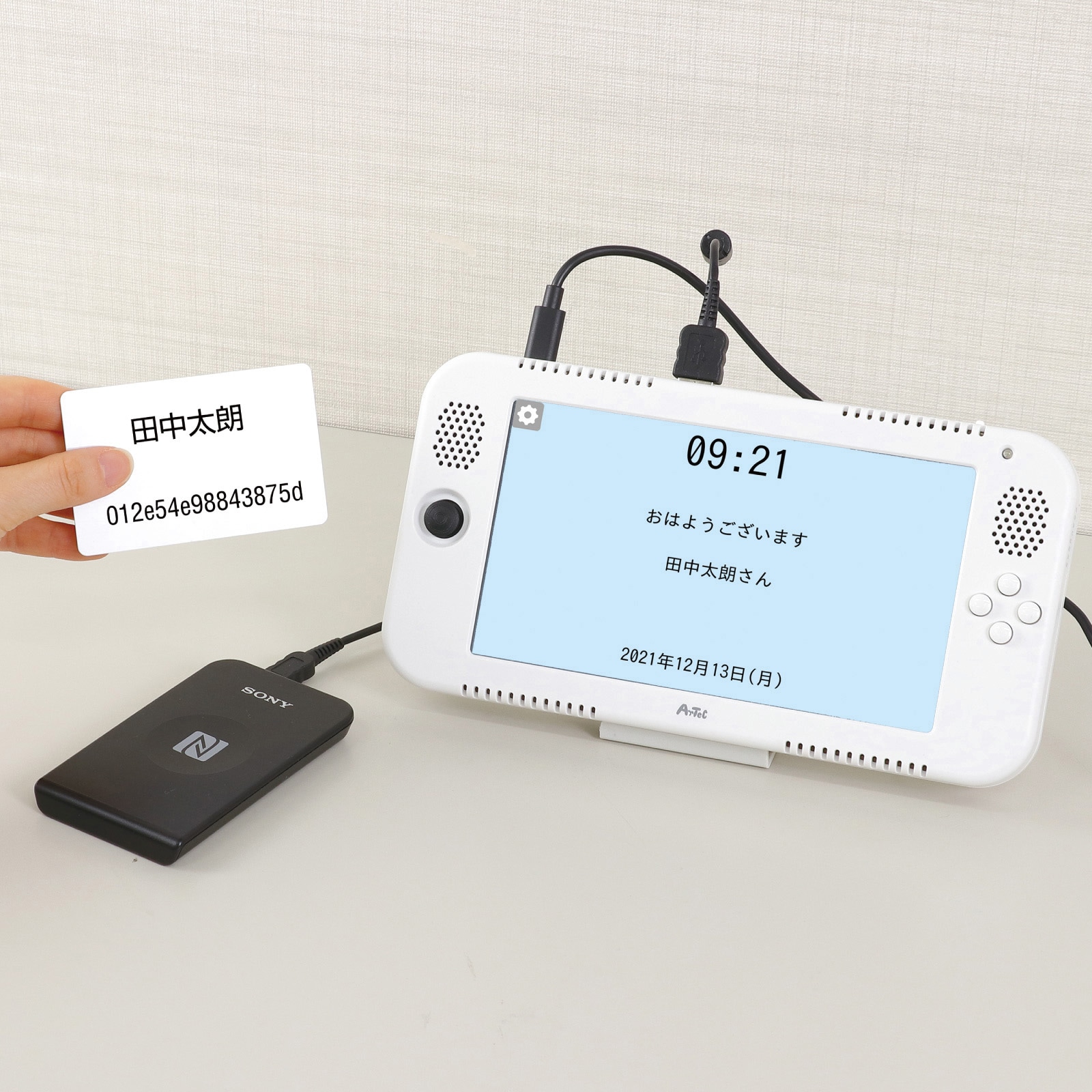 91793 eduコン 入退室管理ベーシックパッケージ 1セット アーテック[学校教材・教育玩具] 【通販モノタロウ】