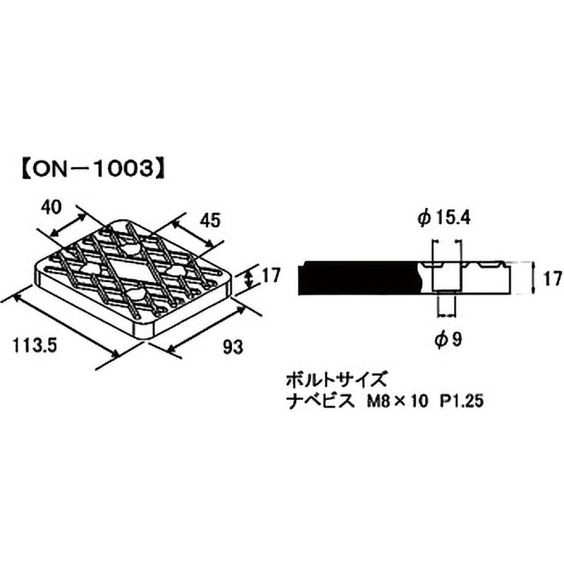 ON-1003 リフト用パッド OHNO(大野ゴム工業) 1セット(2個) ON