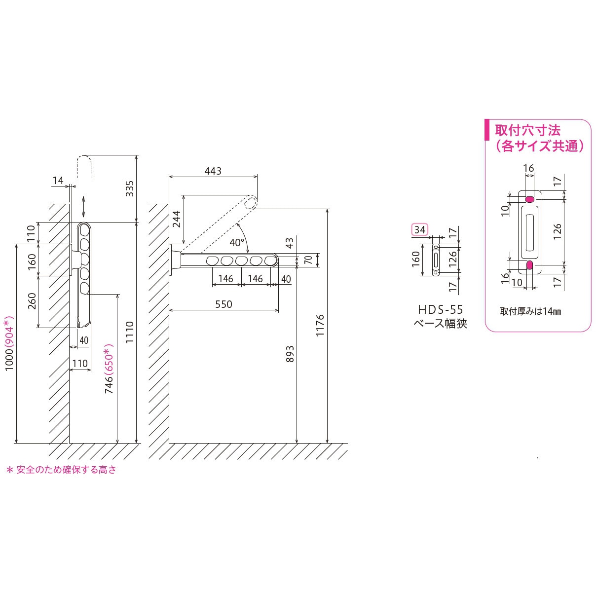 HDS-55-DB ホスクリーン物腰壁用 HDS型 GIKEN(川口技研) ダーク