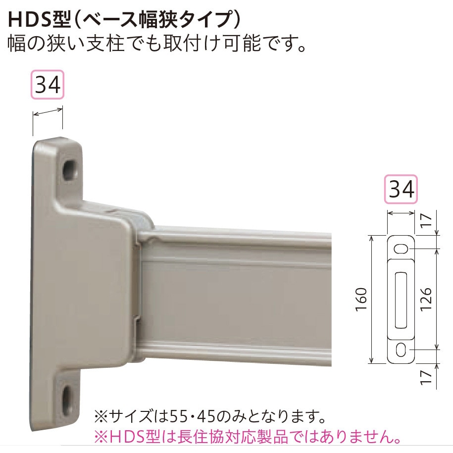ホスクリーン HC型 ダークブロンズ 1組(2本入) HC-65-DB 川口技研 ホスクリーン HC型 ダークブロンズ 1組(2本入) HC-55-DB 川口技研