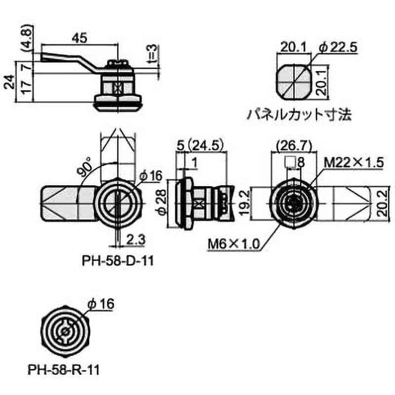 PH-58-R-11 防水キーロット 1個 ジョー・プリンス竹下 【通販モノタロウ】