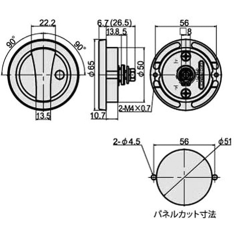 PH-71 ボタン付丸型平面ハンドル ジョー・プリンス竹下 梨地クローム