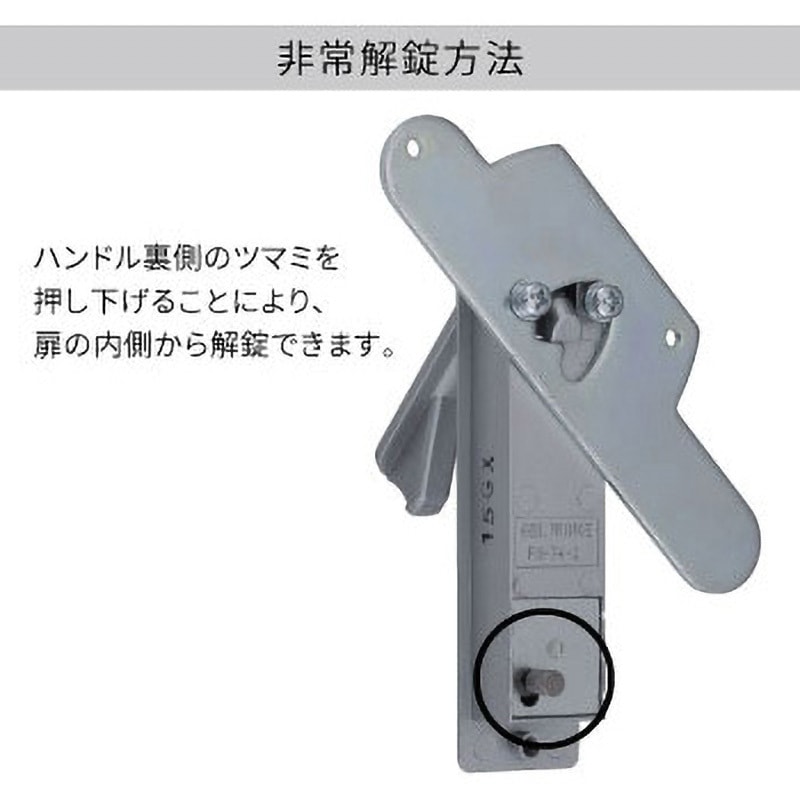 PH-74NAE-2 平面ハンドル ジョー・プリンス竹下 回転取手 サテン