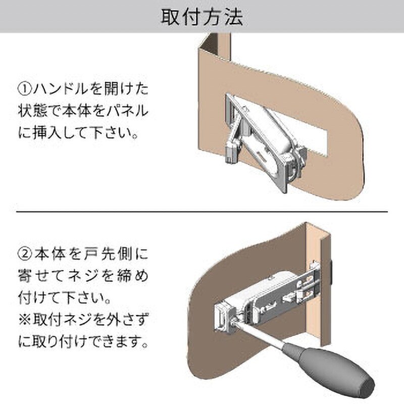 まとめ買いでお得 横型平面ハンドル PH-161 ジョー・プリンス竹下 PH-161 鍵付 マジック：ザ・ギャザリング