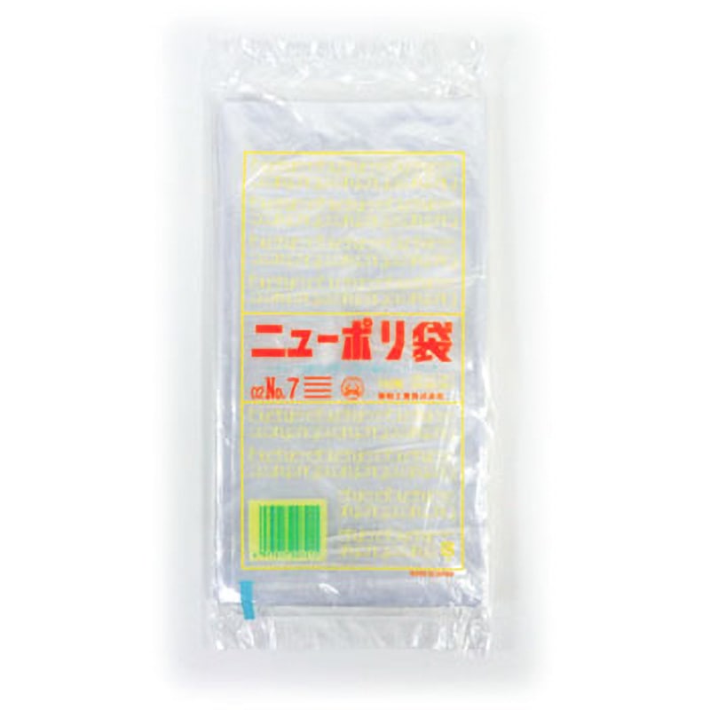 出品停止間近　激レア品　袋入り　1999年製 真空透明バイオマスGZ袋 500g｜ニコノスオンラインストア