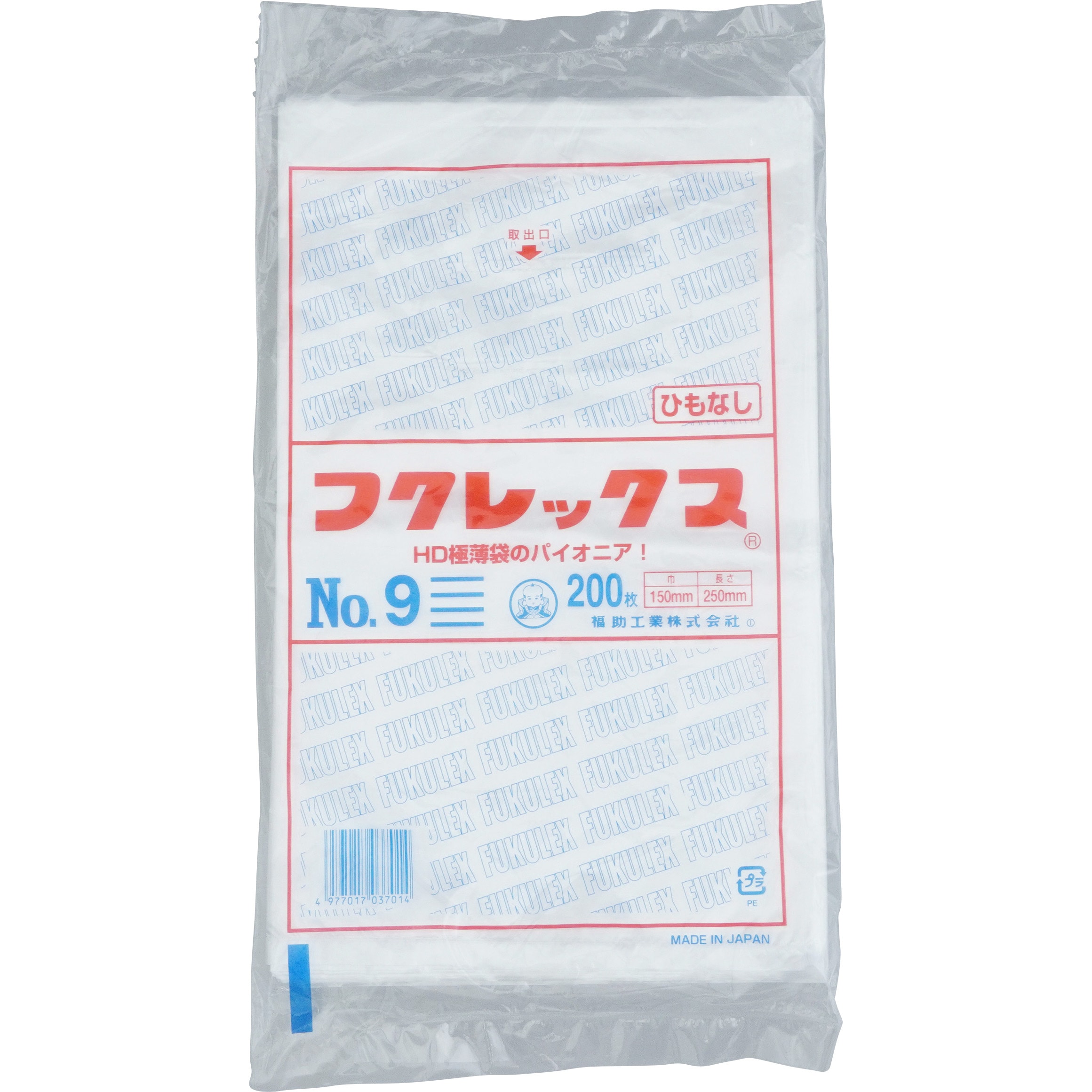 0502391 フクレックス 新規格袋 紐なし 福助工業 ポリ袋 半透明色