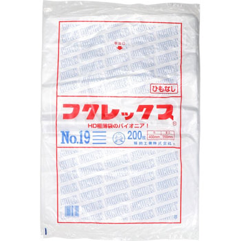 0502472 フクレックス 新規格袋 紐なし 福助工業 ポリ袋 半透明
