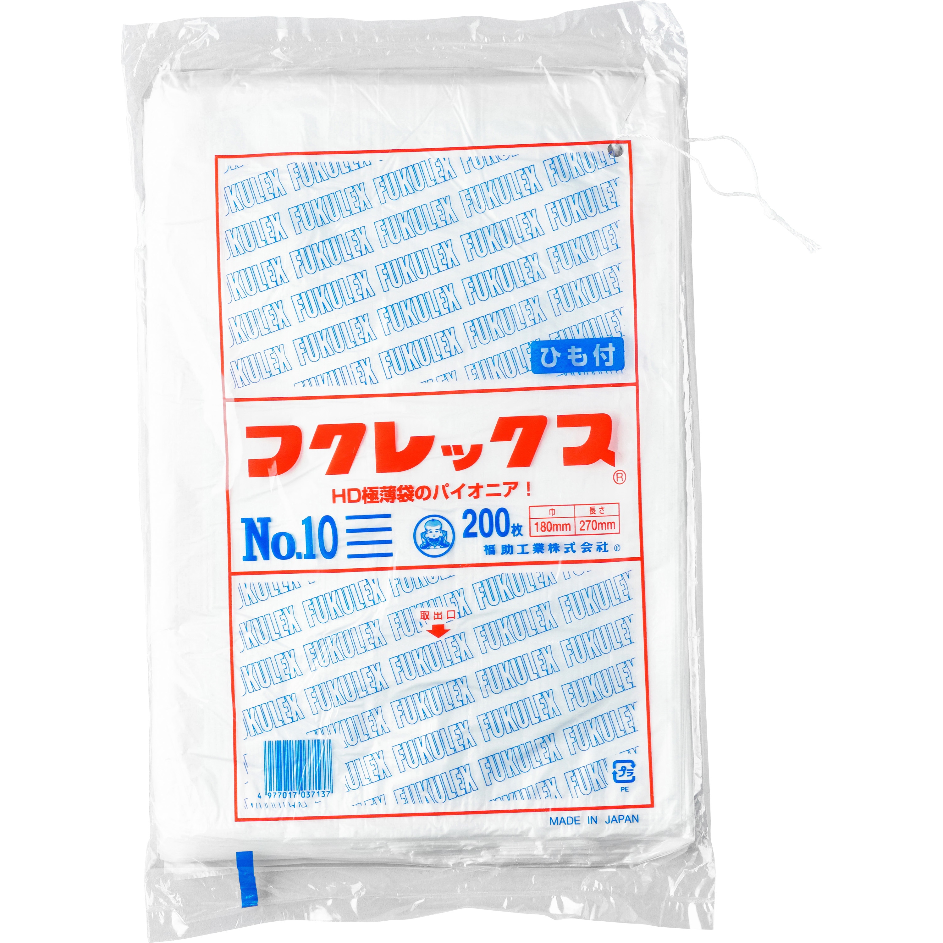 502510 フクレックス 新規格袋(紐付) 1袋(200枚) 福助工業 【通販サイトMonotaRO】