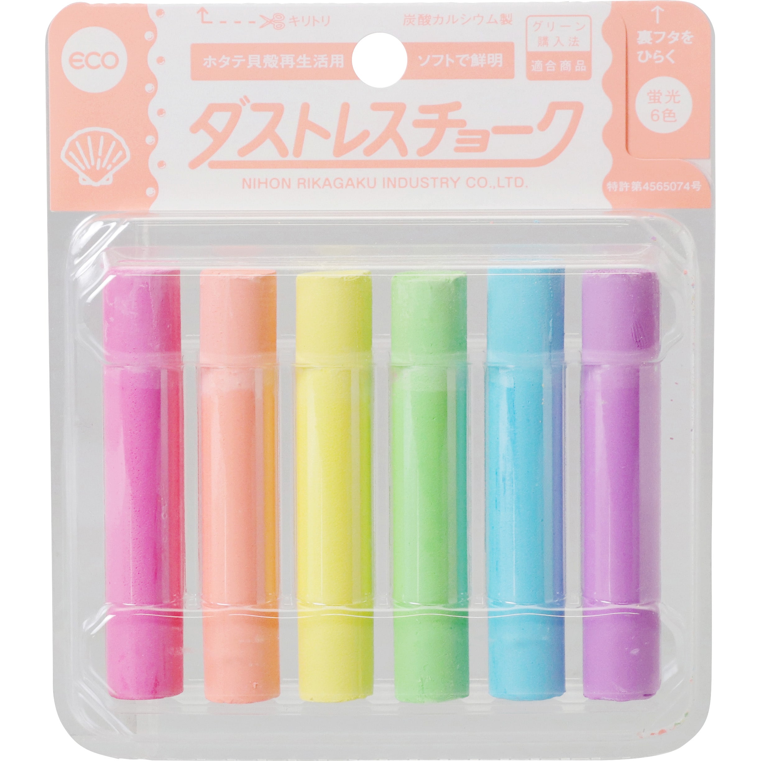 22503XXX ダストレス蛍光チョーク 6本パック 日本理化学 赤・橙・黄