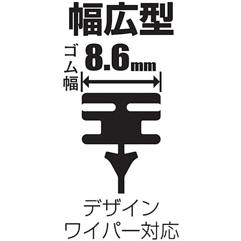 NO.103 ガラコワイパー パワー撥水替えゴム(デザインワイパー