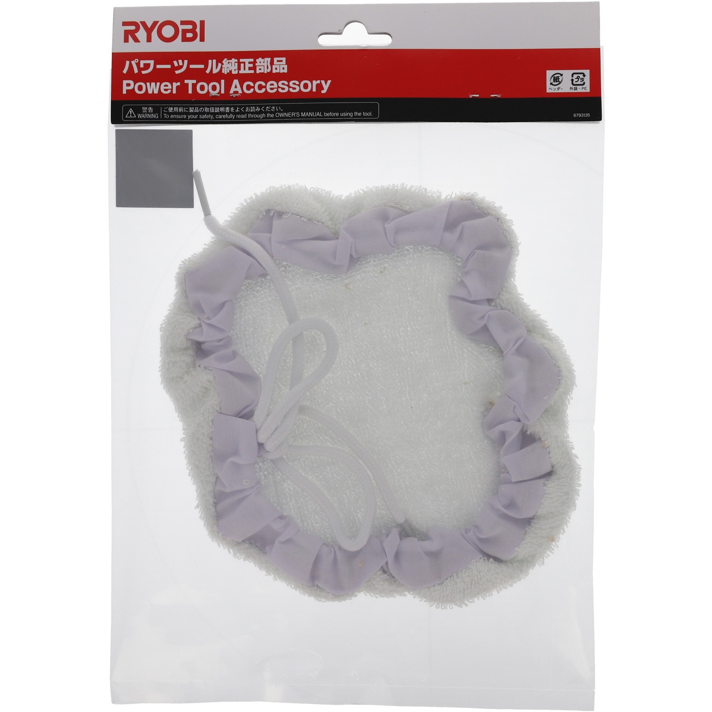 6613945 タオルバフ 京セラインダストリアルツールズ 外径180mm 1個