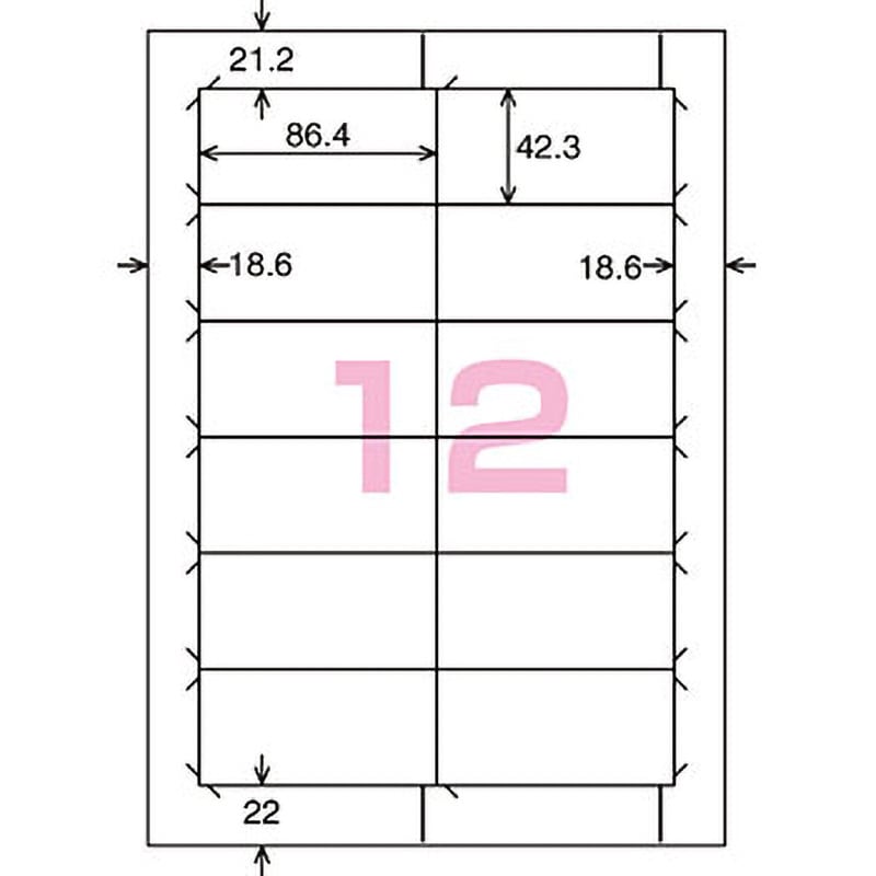 KPC-HE1121-100N 貼ってはがせる はかどりラベル コクヨ 12面 四角