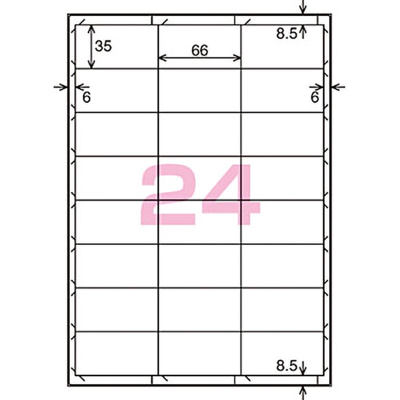 KPC-HE124-100N 貼ってはがせる はかどりラベル コクヨ 24面 四角