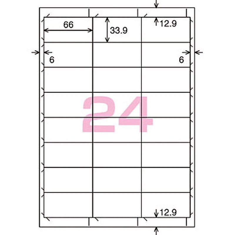KPC-HE1242-20N 貼ってはがせる はかどりラベル コクヨ 24面 四角