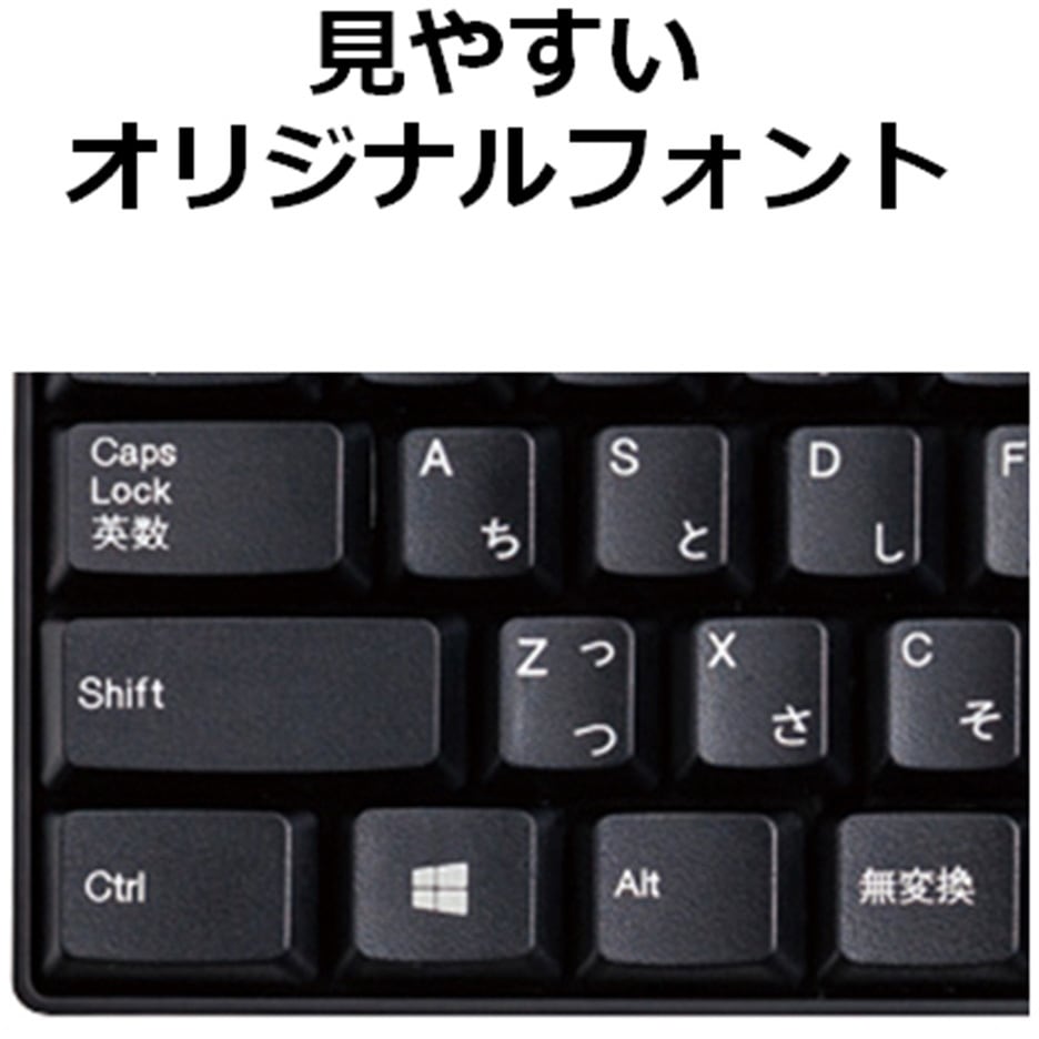 TK-FCM062BK キーボード 有線 メンブレン テンキー付き USB 高耐久 Wii