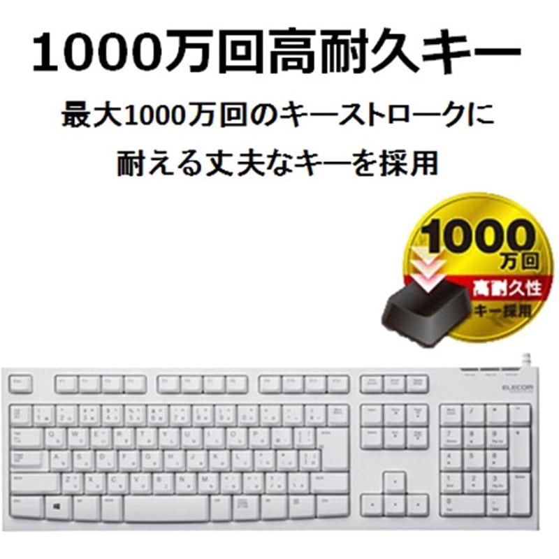 ポリンキー様確認用 デジタル電池チェッカーⅡ - 旭電機化成㈱ 公式HP