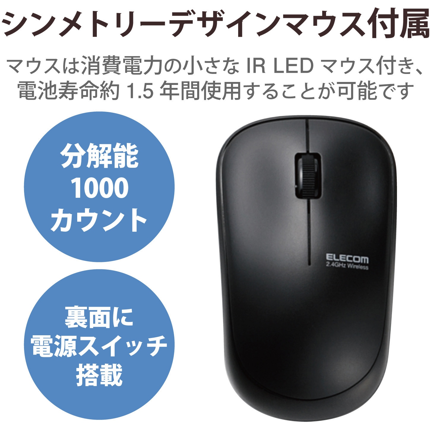 TK-FDM063BK キーボード ワイヤレス マウス付 無線 USB メンブレン 3