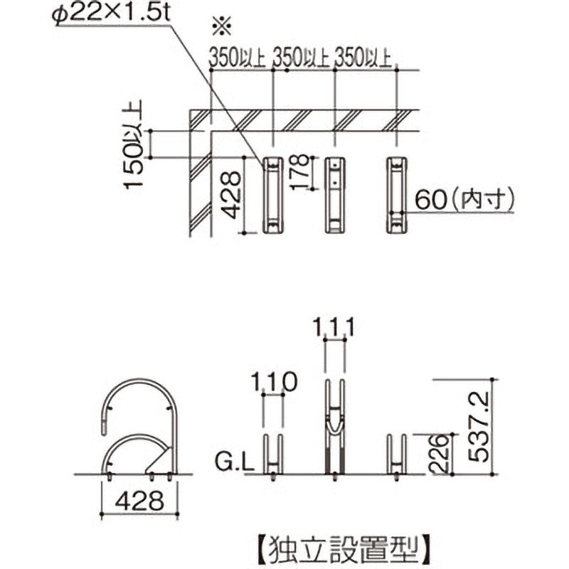 CLRKS3-L サイクルラックS3型 四国化成 低タイプ CLRKS3-L