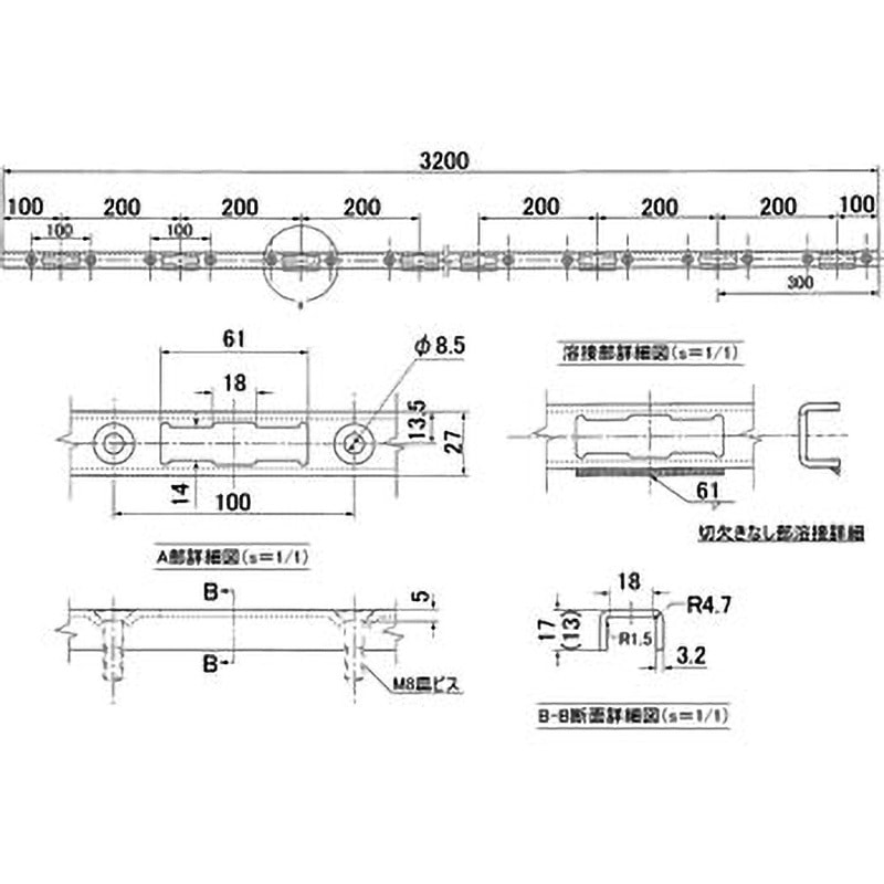 774 E 013 フロア用レール L3200 1個 信和自動車工業 【通販モノタロウ】