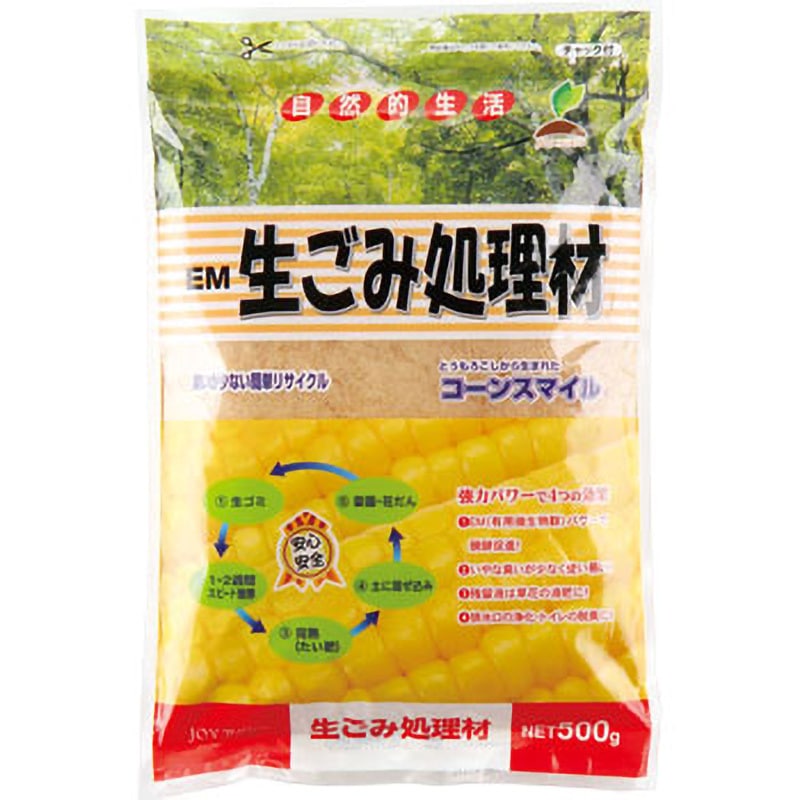 EM生ごみ処理材コーンスマイル 1袋(500g) JOYアグリス 【通販モノタロウ】